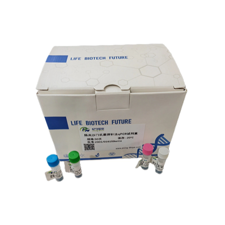 禽腺病毒III群探針法熒光定量PCR試劑盒